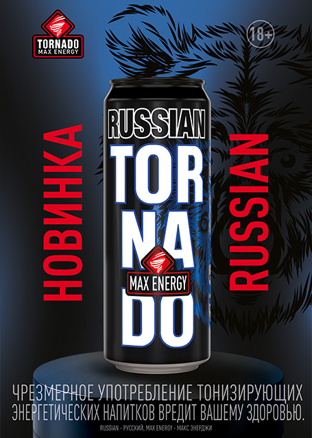 telo rus.jpg