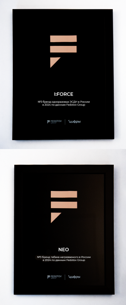 цифры для сайта.png