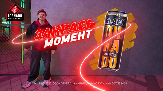 Без имени-5.png