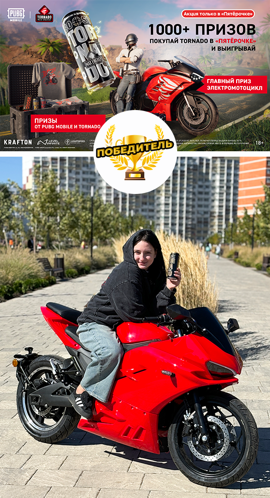 Без имени-1.png