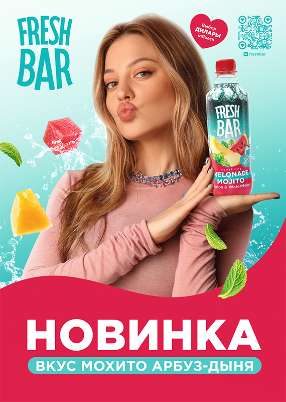 рассылка.png