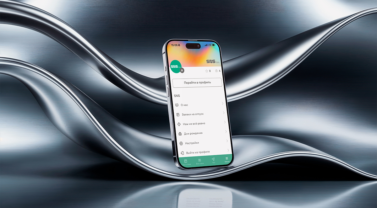 Мобильное приложение