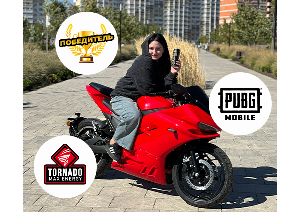 Результаты промо TORNADO и PUBG Mobile в «Пятёрочке»!