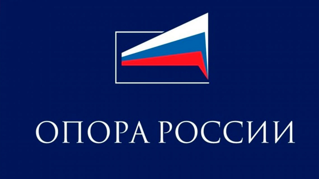 «Опора России» о лицензиях на продажу ТП