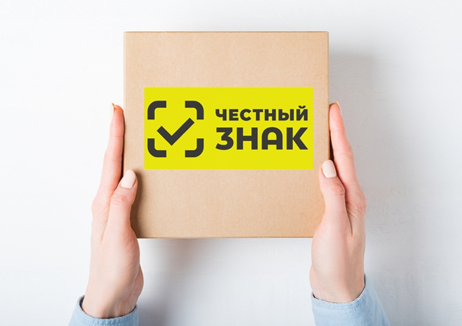 Маркировка снизила число нарушений при продаже табака