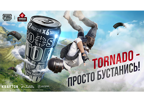 Взрывная новинка TORNADO BOOST с PUBGM!