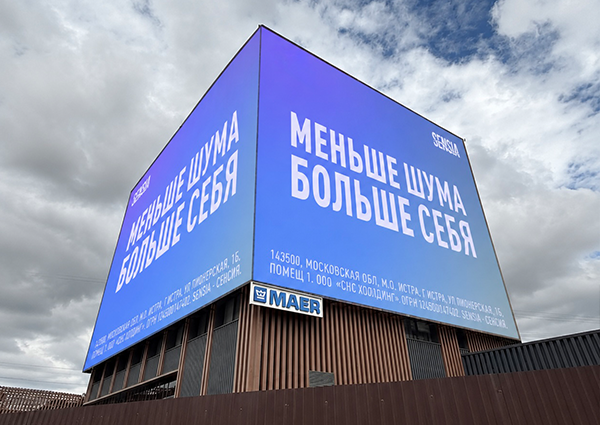 Sensia by Fresh Bar:превратил экраны в вирусный актив