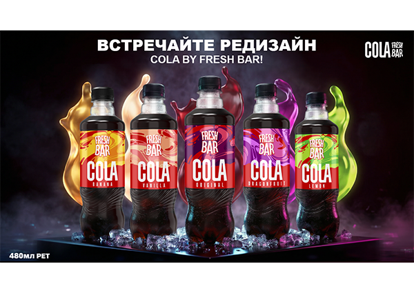 Редизайн Cola by Fresh Bar