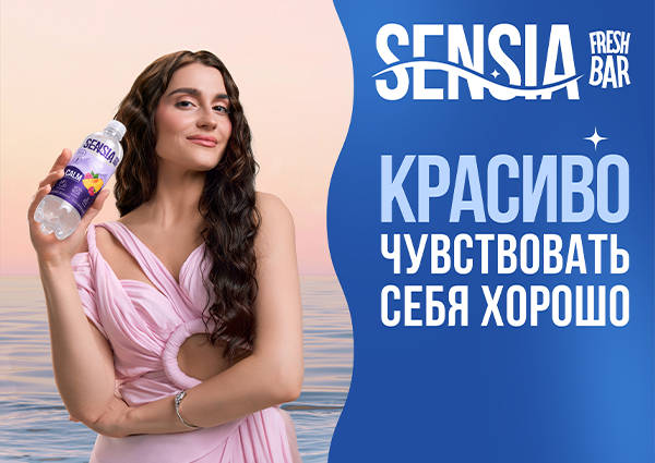 Sensia by Fresh Bar представляет MONA в качестве амбассадора